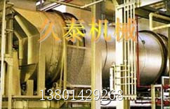 紙漿、污泥專用烘干機