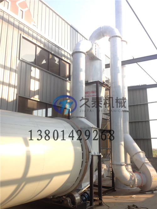 食用菌渣烘干機